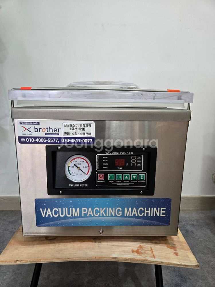 진공포장기ㅡ260--1