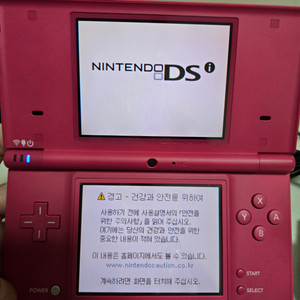 닌텐도 ds dsi (한국판)(게임SD카드충전기일괄)