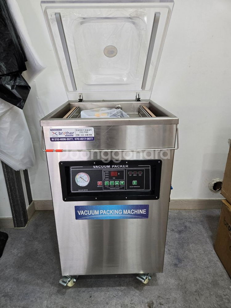 진공포장기ㅡ400--1