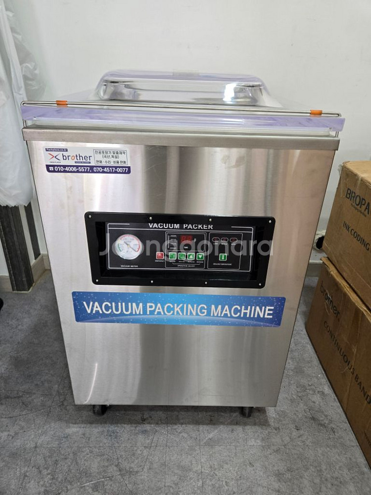 진공포장기ㅡ400--3