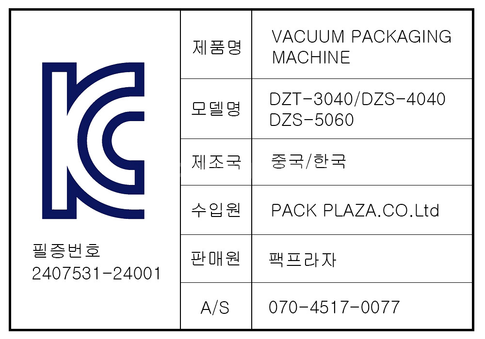 진공포장기ㅡ400--4