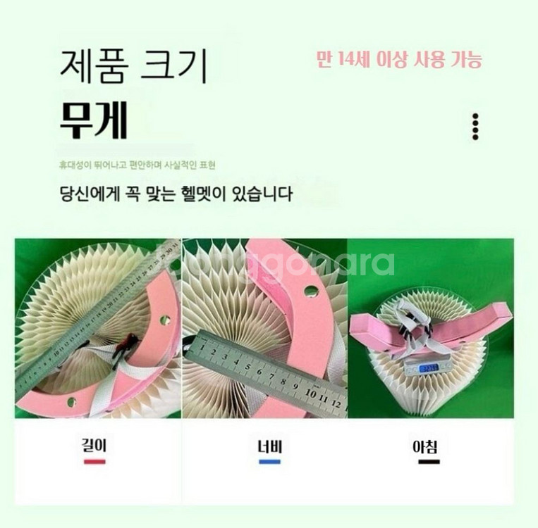(미사용) 전동 킥보드 접이식 휴대용 헬맷 - 블랙--2