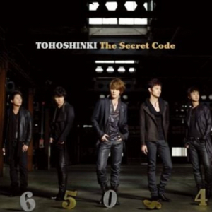 동방신기 the secret code (cd+dvd)