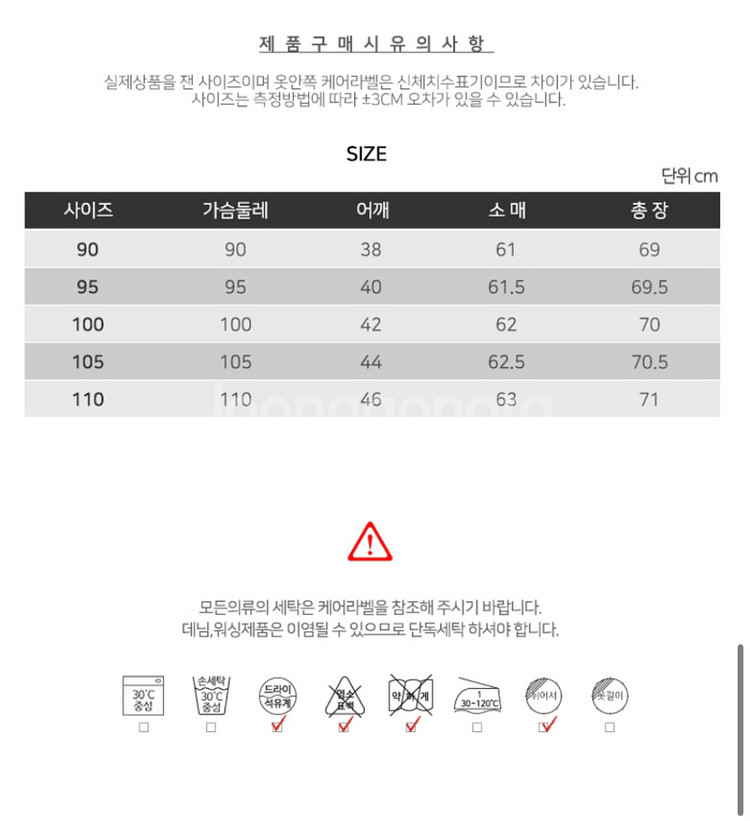 캐쥬얼 정장 (봄, 여름용)--2