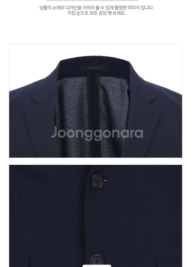 캐쥬얼 정장 (봄, 여름용)--3