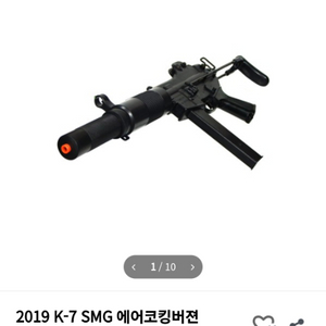 토이스타 에어코킹 k1a 아니면 k7 구합니다