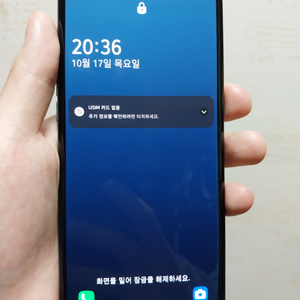 LG V50 128g 블랙