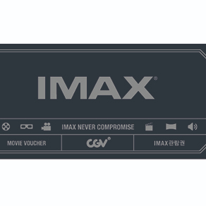 CGV IMAX 이용권2장 보유. 기한241231