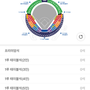 10/18 플레이오프 4차전 3루레드석 223블록 7열