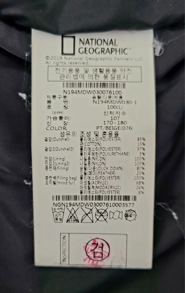 내셔널지오그랙픽 덕다운 봄버자켓 숏패딩 남성용 L 이미지