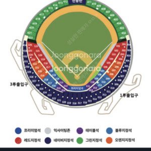 플레이오프4차전 엘지삼성 3루익사이팅2연석