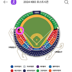 플레이오프 4차전 LG vs 삼성 3루 레드석 2연석