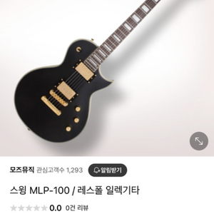 RD-250이나 MLP-100 삽니다