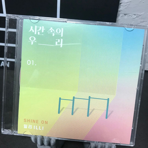 [중고음반/CD] 일리 ILLI - Shine On