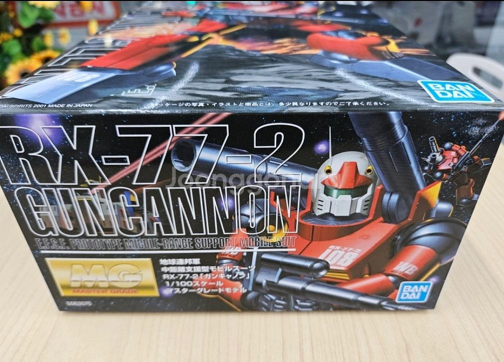 반다이 MG 건캐논 건담 미개봉 판매 건프라 가조립--1