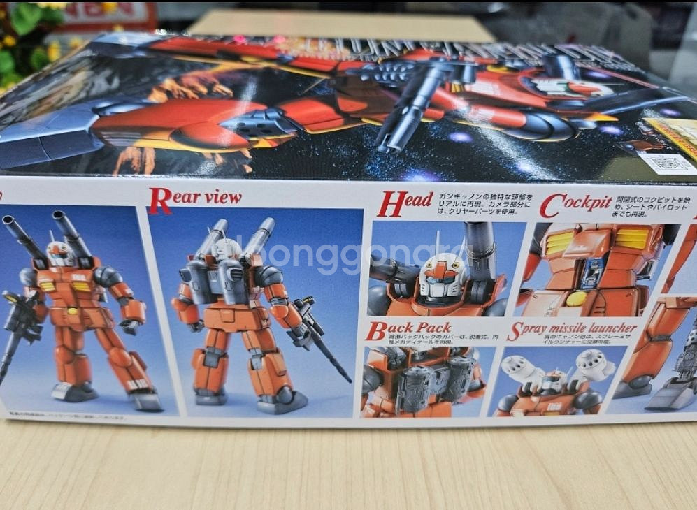 반다이 MG 건캐논 건담 미개봉 판매 건프라 가조립--2