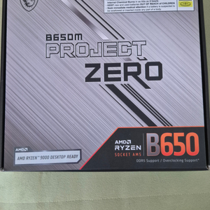 msi b550m PROJECT ZERO 새제품