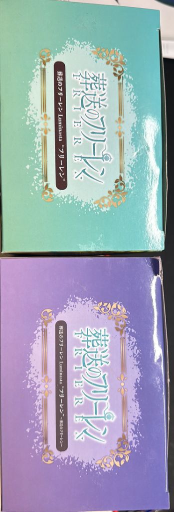 프리렌 세가루니마스타 피규어(한번 개봉후 다시 보관--1