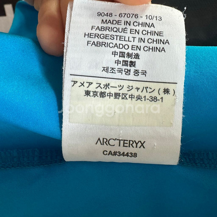 아크테릭스 감마 SL 하이브리드 후디 M 남성 등산복--7