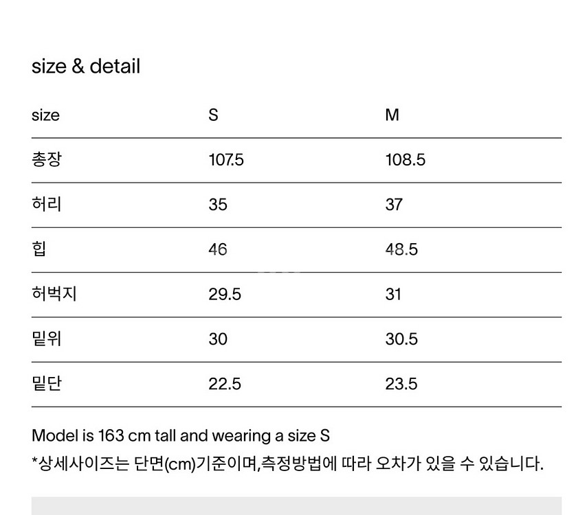 헤이그 haag 논페이드 흑청 바지 (사이즈m)--1