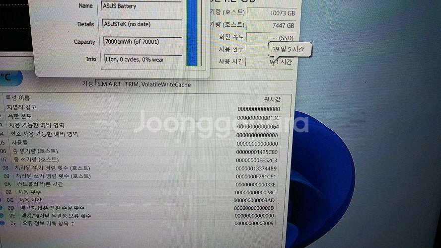 아수스 젠북 i7 게이밍 울트라북/듀얼 스크린/지포스--5