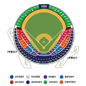 플레이오프 4차전 103블럭 레드석 2연석