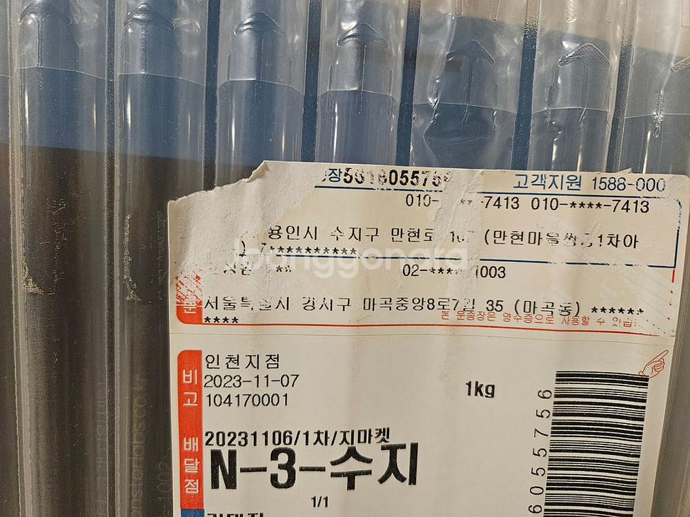 한성 GK 898B 무접점 50g 화이트--3