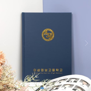 연애혁명 졸업앨범 삽니다