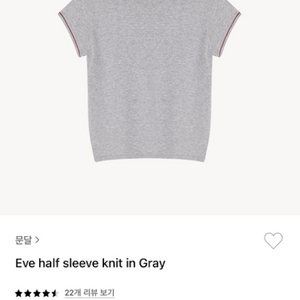 문달 eve half sleeve knit