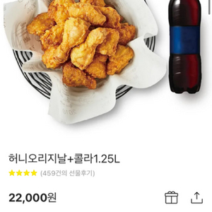 교촌허니오리지날+콜라1.25L