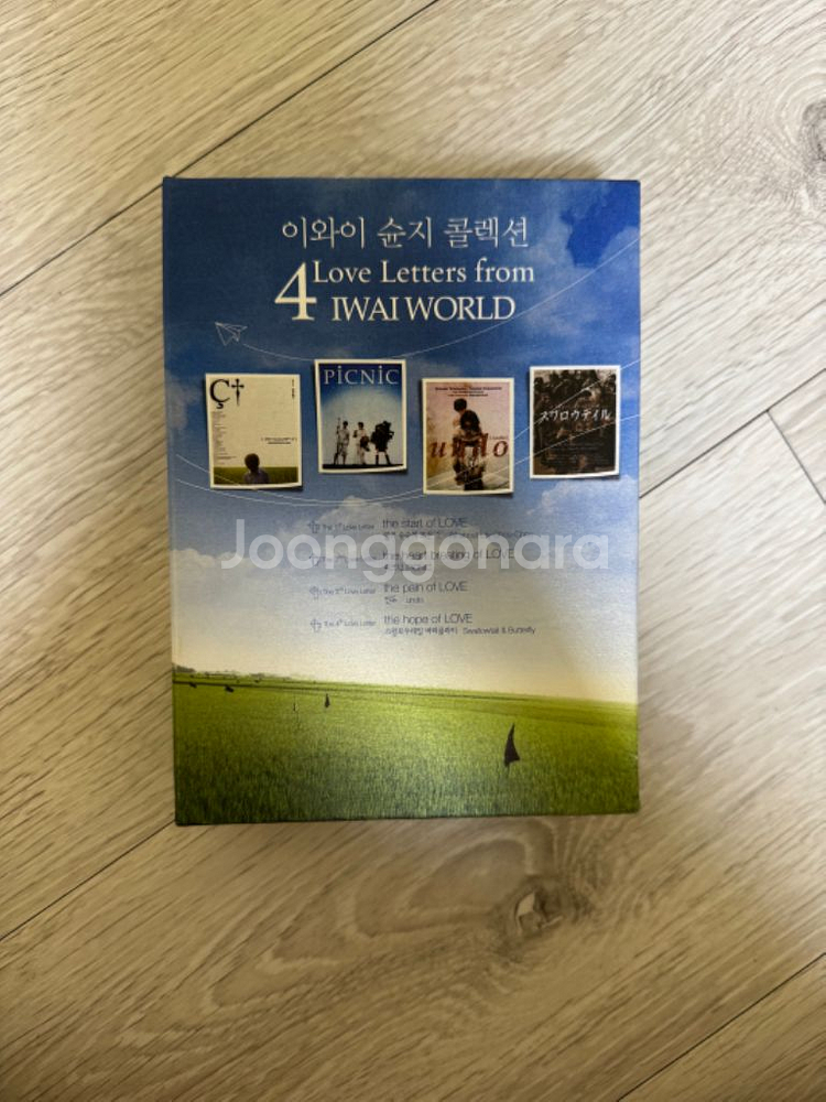 이와이 슌지 컬렉션 dvd--1