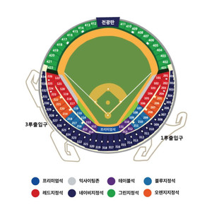 삼성 엘지 3차전 3루 레드 단석