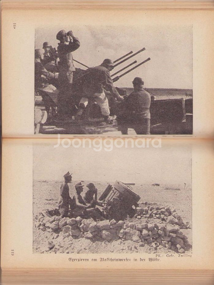 1943년 나치 공군(루프드바페) 메뉴얼 핸드북--5