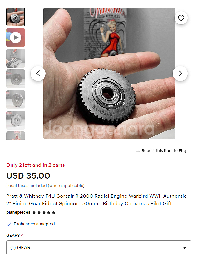 전투기 엔진 톱니바퀴 피젯스피너--1