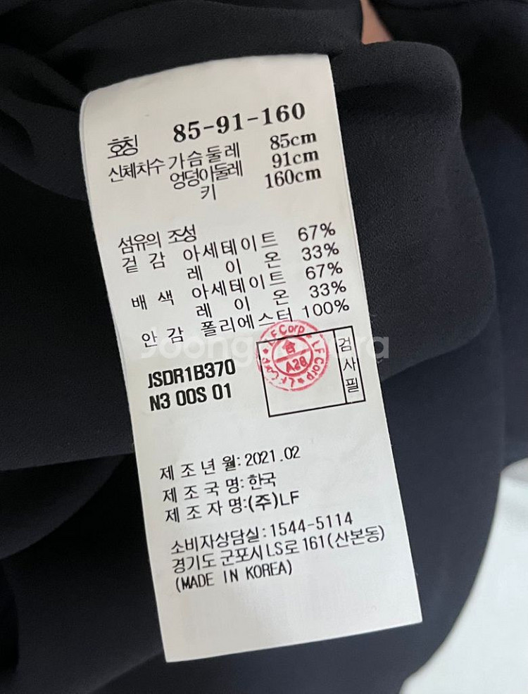 질스튜어트여성 네이비 라인배색 민소매원피스--5