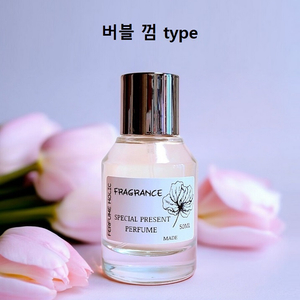 50ml [모스키노 토이2ㅡ버블 껌 type]퍼퓸