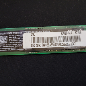 m.2 nvme ssd cl4 8d256 255아