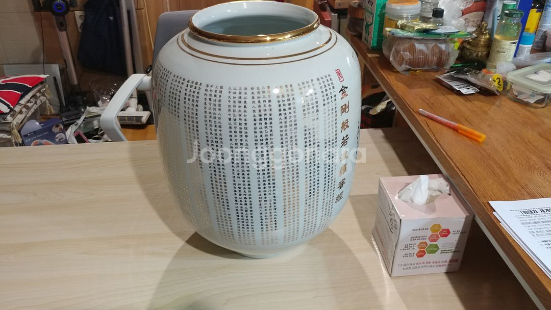 금강경 도자기--1