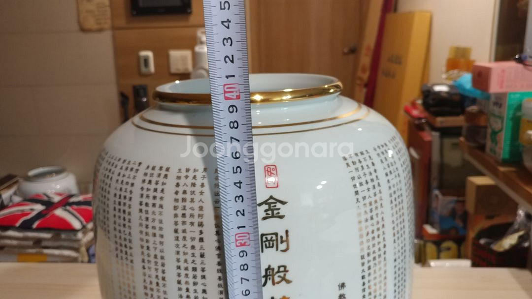 금강경 도자기--4