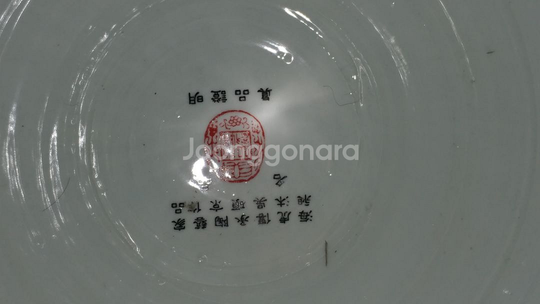 금강경 도자기--5