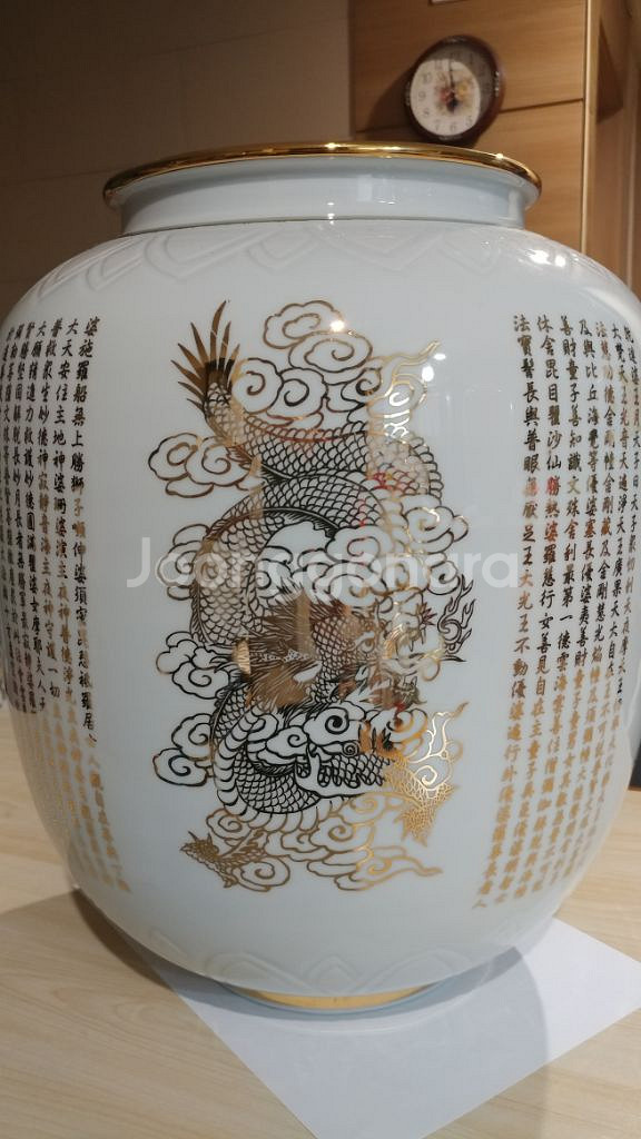 화엄경 화엄경약찬계 도자기 불교 백자도자기 백자--2