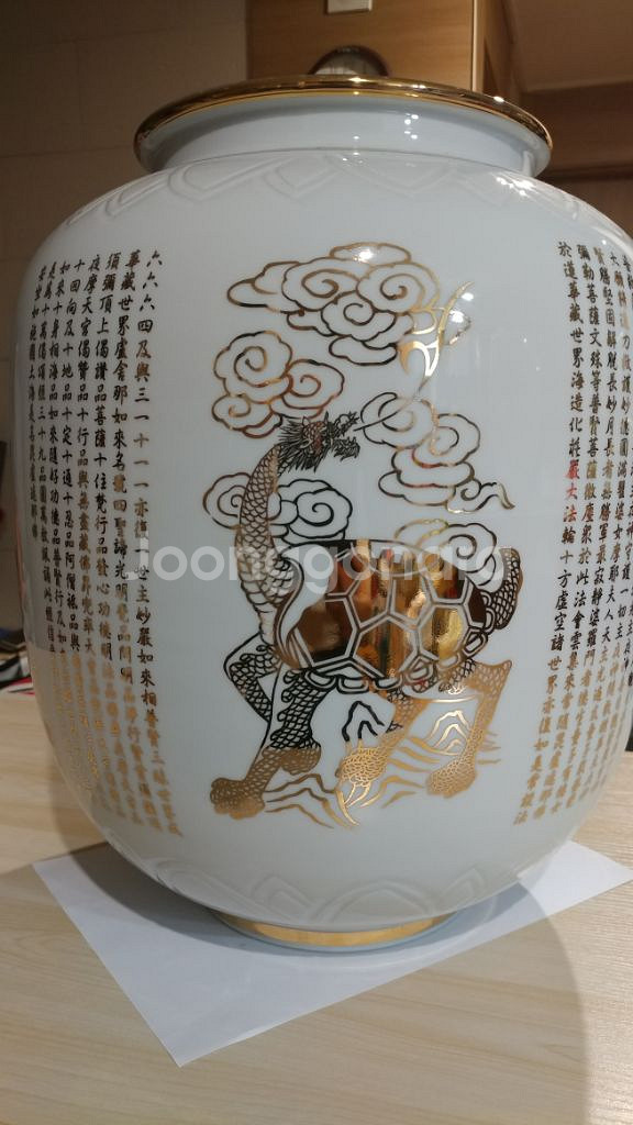 화엄경 화엄경약찬계 도자기 불교 백자도자기 백자--1