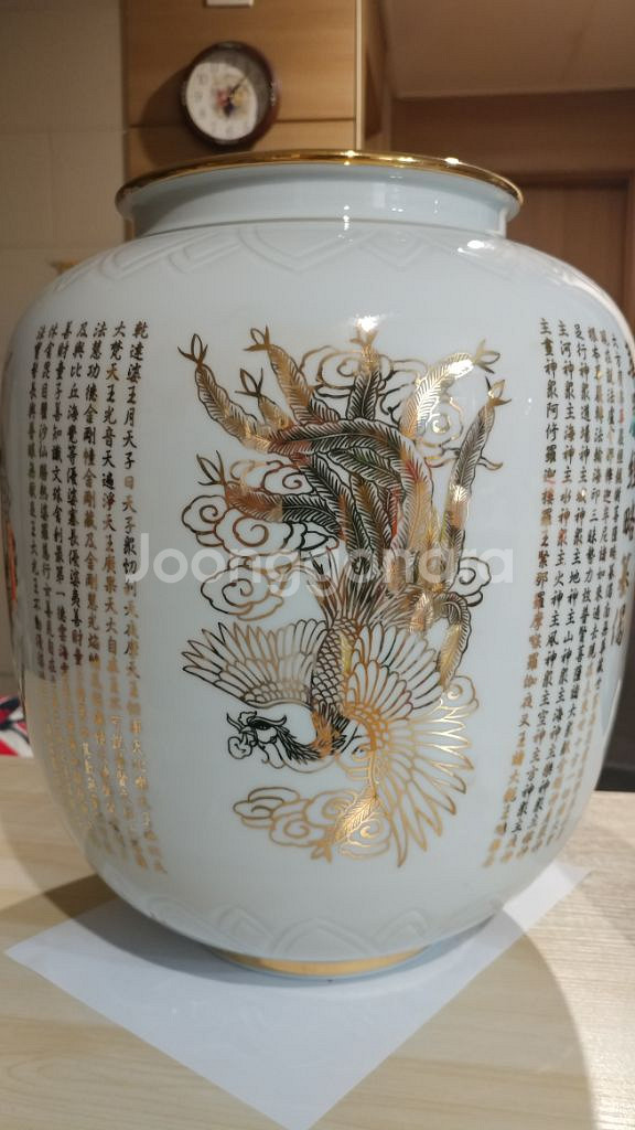 화엄경 화엄경약찬계 도자기 불교 백자도자기 백자--3