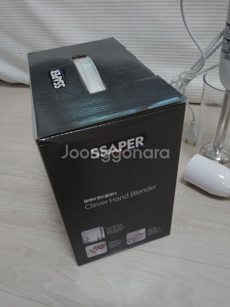 핸드블렌드.새상품.4인치1.다지기.초퍼.거품기--8