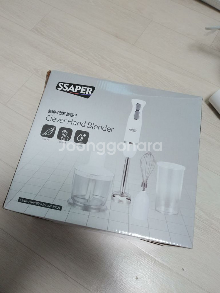 핸드블렌드.새상품.4인치1.다지기.초퍼.거품기--9