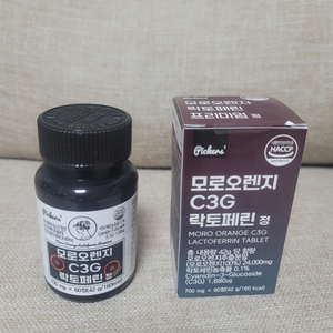 모로오렌지 c3g 락토페린