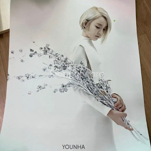 #윤하 younha 서브소닉 subsonic 포스터