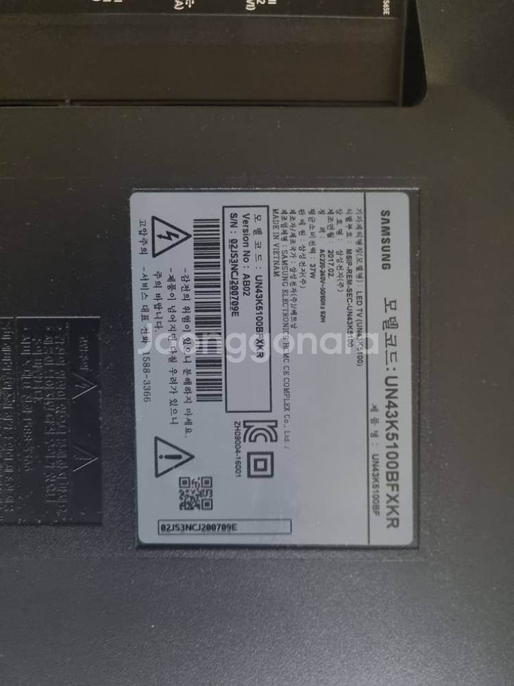 삼성 TV 부품 UN43K5100 메인보드 파워보드--4