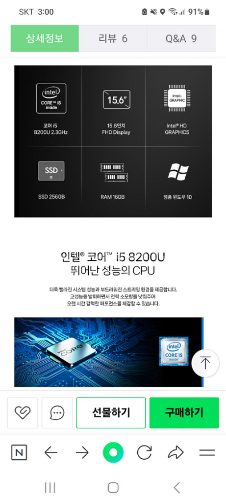 엘지 그램노트북 15Z980--4
