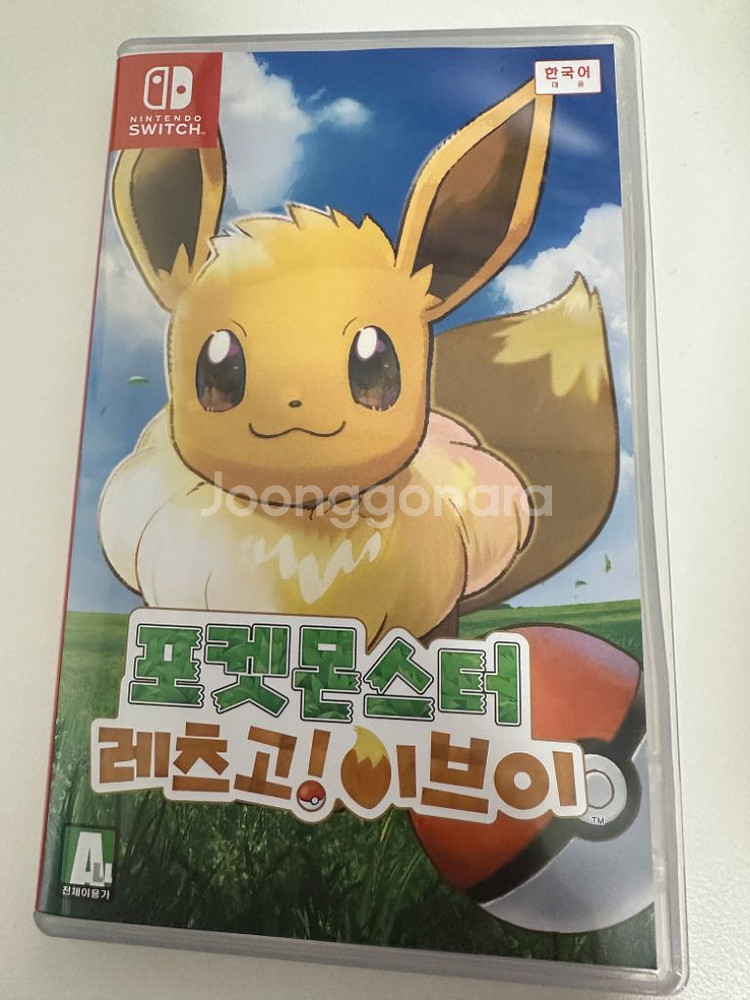 닌텐도 스위치 oled 화이트, 레츠고 이브이 일괄판매--4